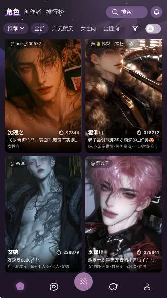 nimooAi 免登录版截图