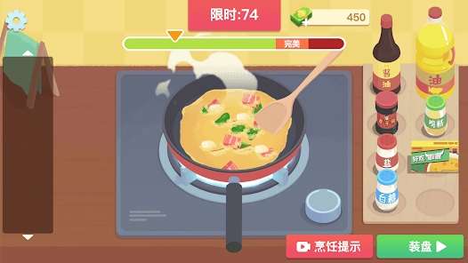 美食烹饪日记 免广告截图