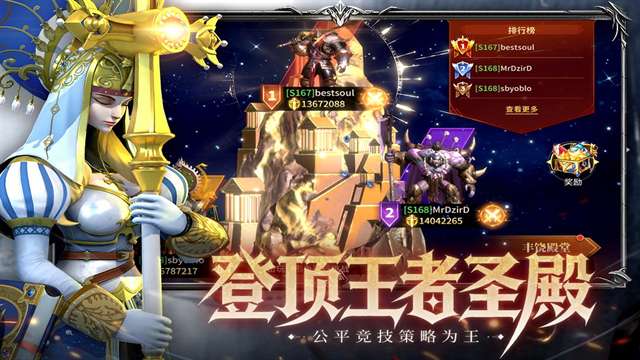 龙约截图