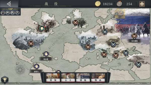 欧陆战争6：1914 正版截图