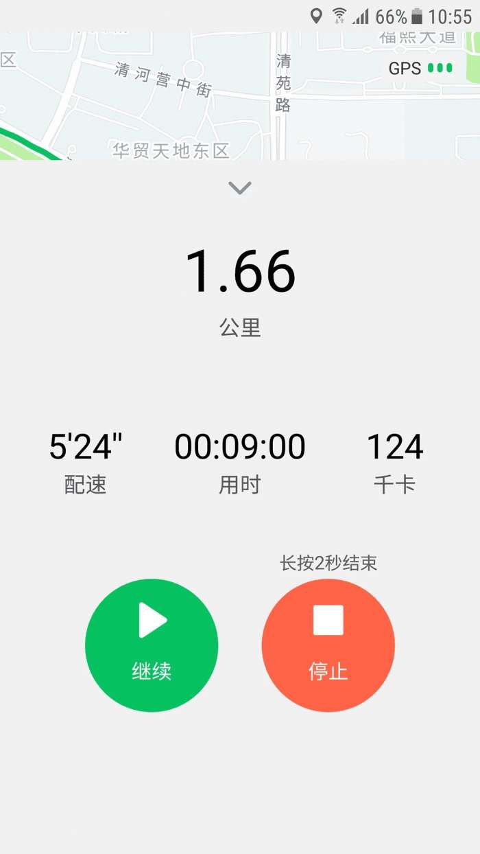 跑步圈 下载手机版截图