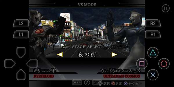 奥特曼格斗进化4 官网版截图