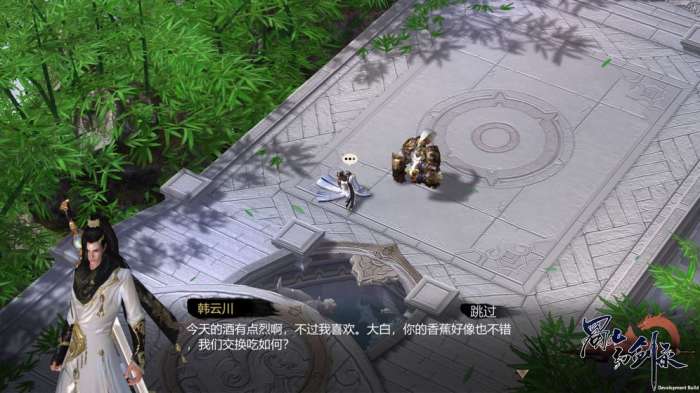 蜀山幻剑录赚钱版截图