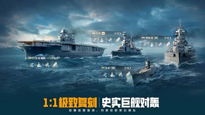 苍蓝前线 官网版截图