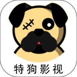 特狗影视 官网版 v2.1.0