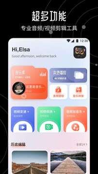 A8影视 TV版截图