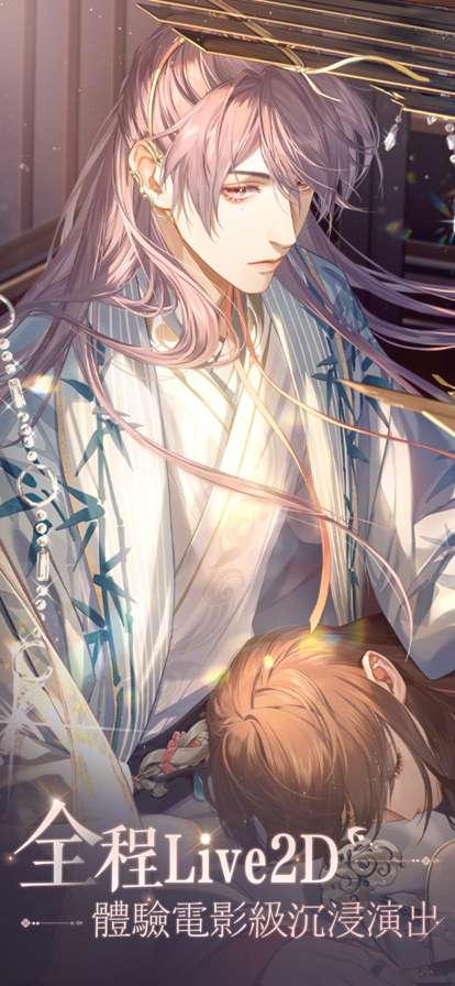 代号鸢 港澳服截图