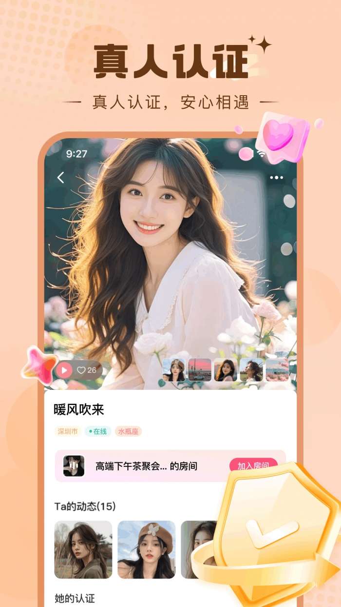 糖芯logo 官方网站在线观看截图