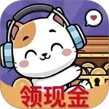 猜歌巨能赚 v1.0.1