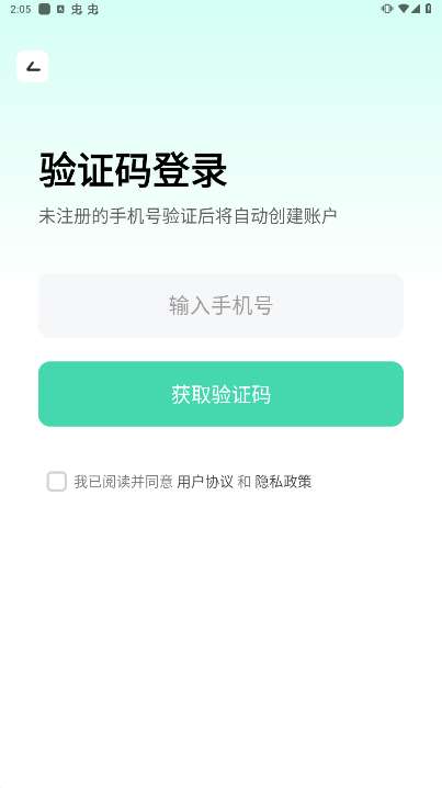 胖哒云游 下载官方版截图
