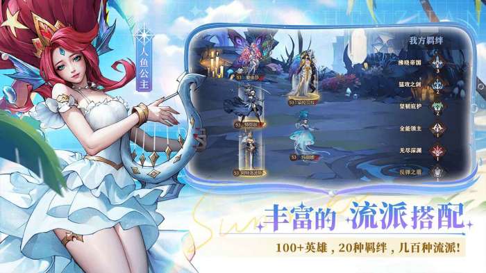 女武神战纪 官网入口截图
