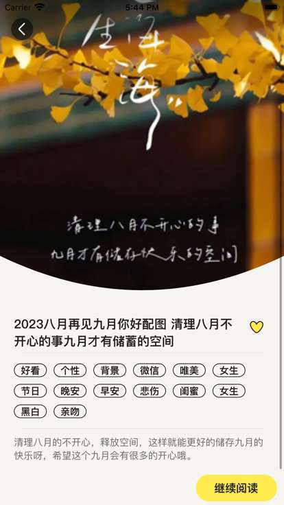 哎呀漫鸭 官方登录入口截图