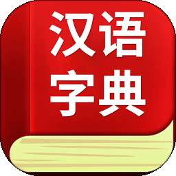 免费字典词典 vc