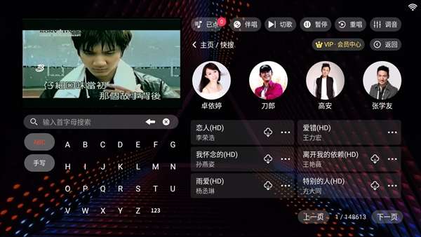 隆庭KTV 免费卡密版截图