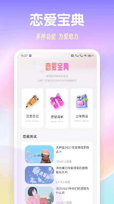 心桥截图
