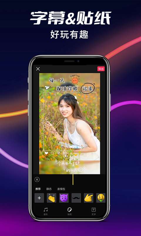 祝福猫视频 2026最新版截图