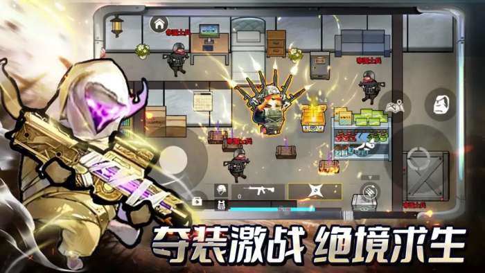 修勾地铁逃生2截图