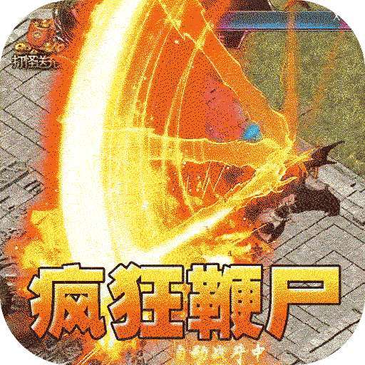 山河（神通万象超超变） v1.0.0