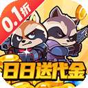 佣兵突击队 免广告版 v1.0