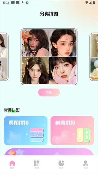 codeformer 官网正版截图