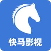 快马影视 最新版 v1.1.0