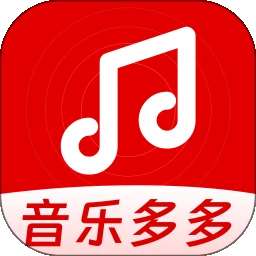 音乐播放器多多 安卓版 v1.0.12