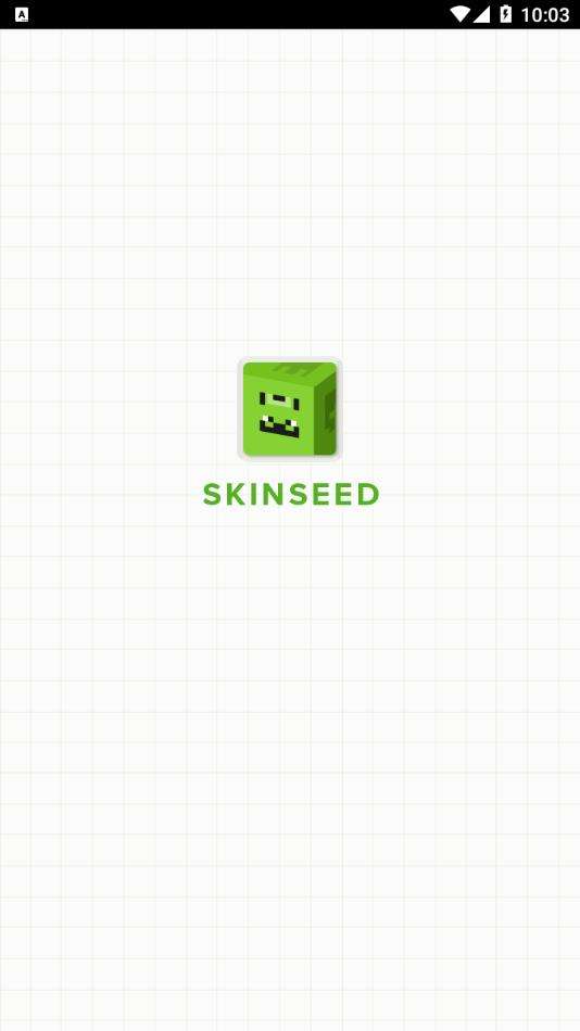 Skinseed 汉化版截图