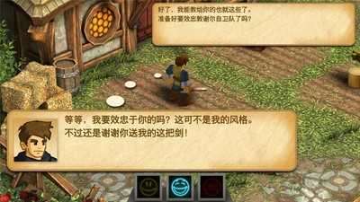 战斗之心传承破解版无限技能点截图