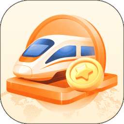 高铁火车优惠查 v1.0.0