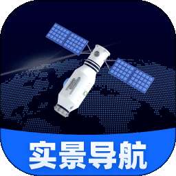 智选卫星实景导航 v1.0.0