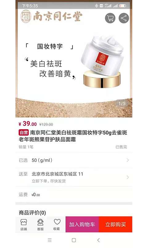 融悦湾截图