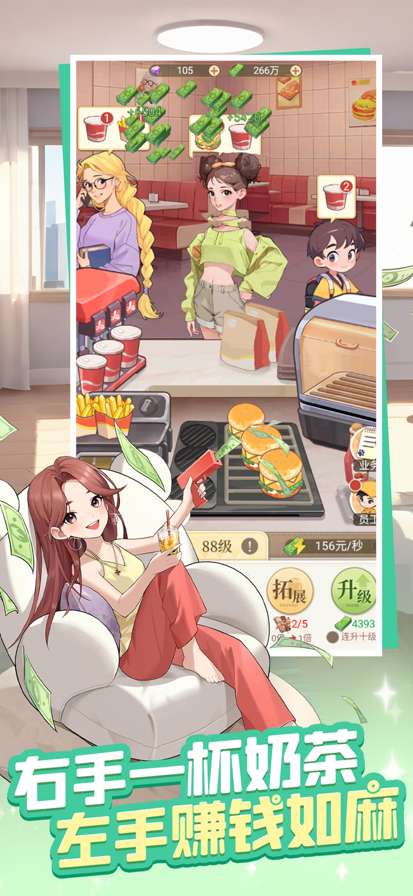 时尚百货城截图