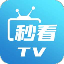 秒看电视TV 官网入口 v9.2.17