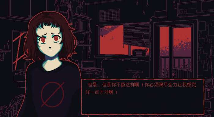牛奶袋外装牛奶 汉化版截图