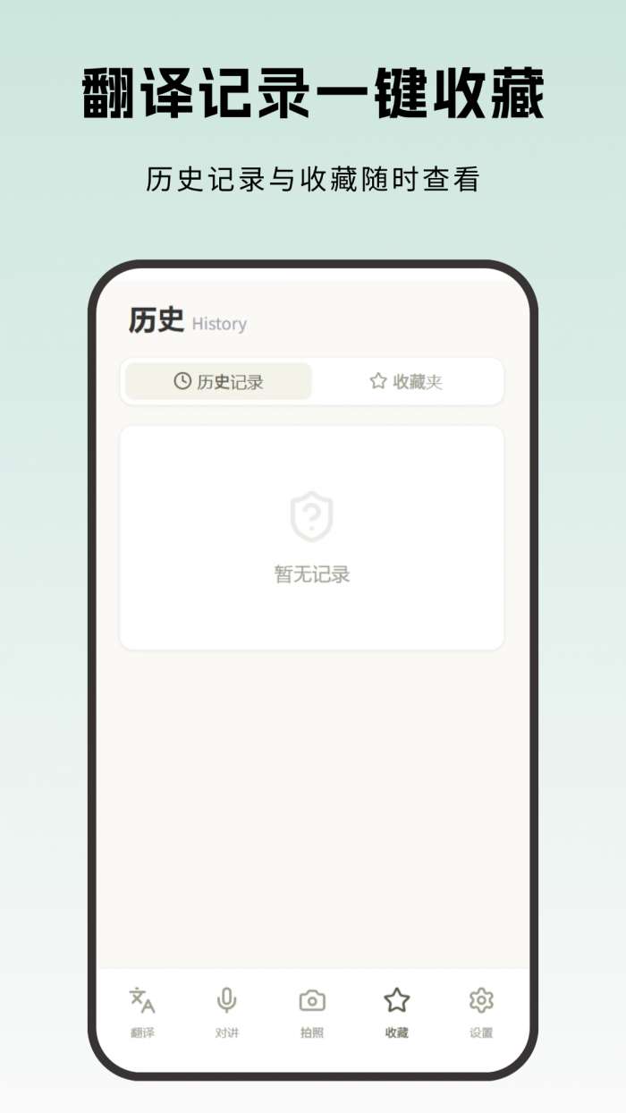 韩国翻译截图