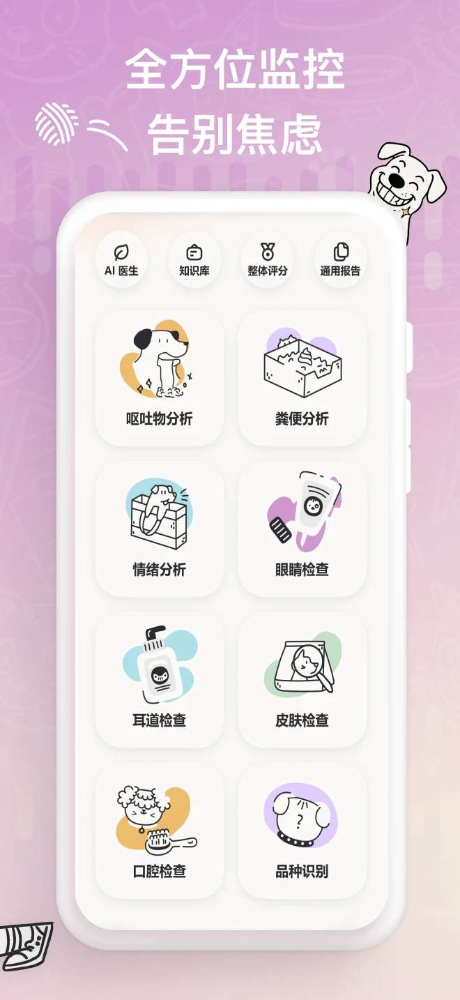petpix截图