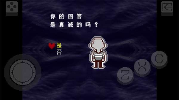 deltarune 中文版截图