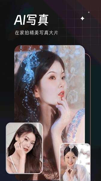 快颜截图