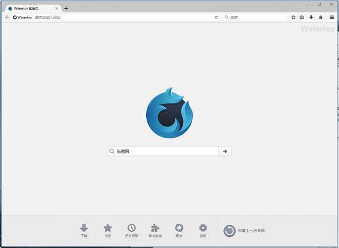 Waterfox(水狐浏览器)截图