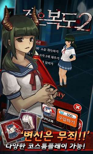 黑色走廊2 官方版截图