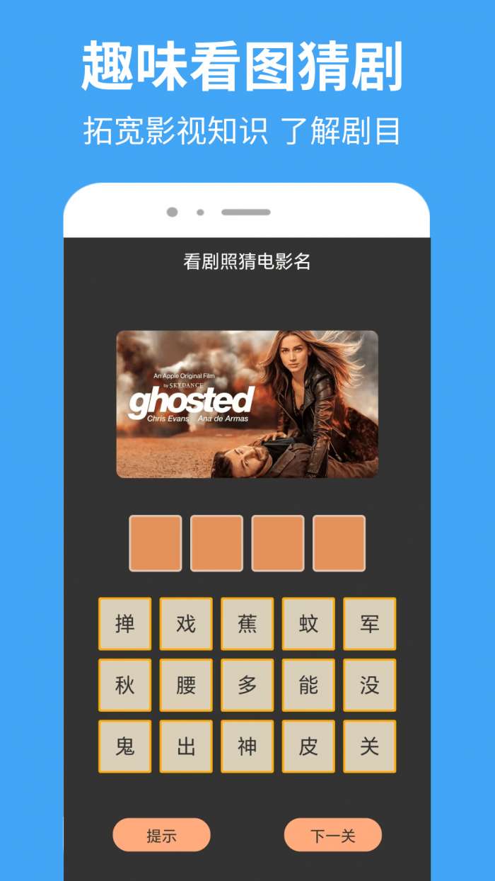 比目视频截图