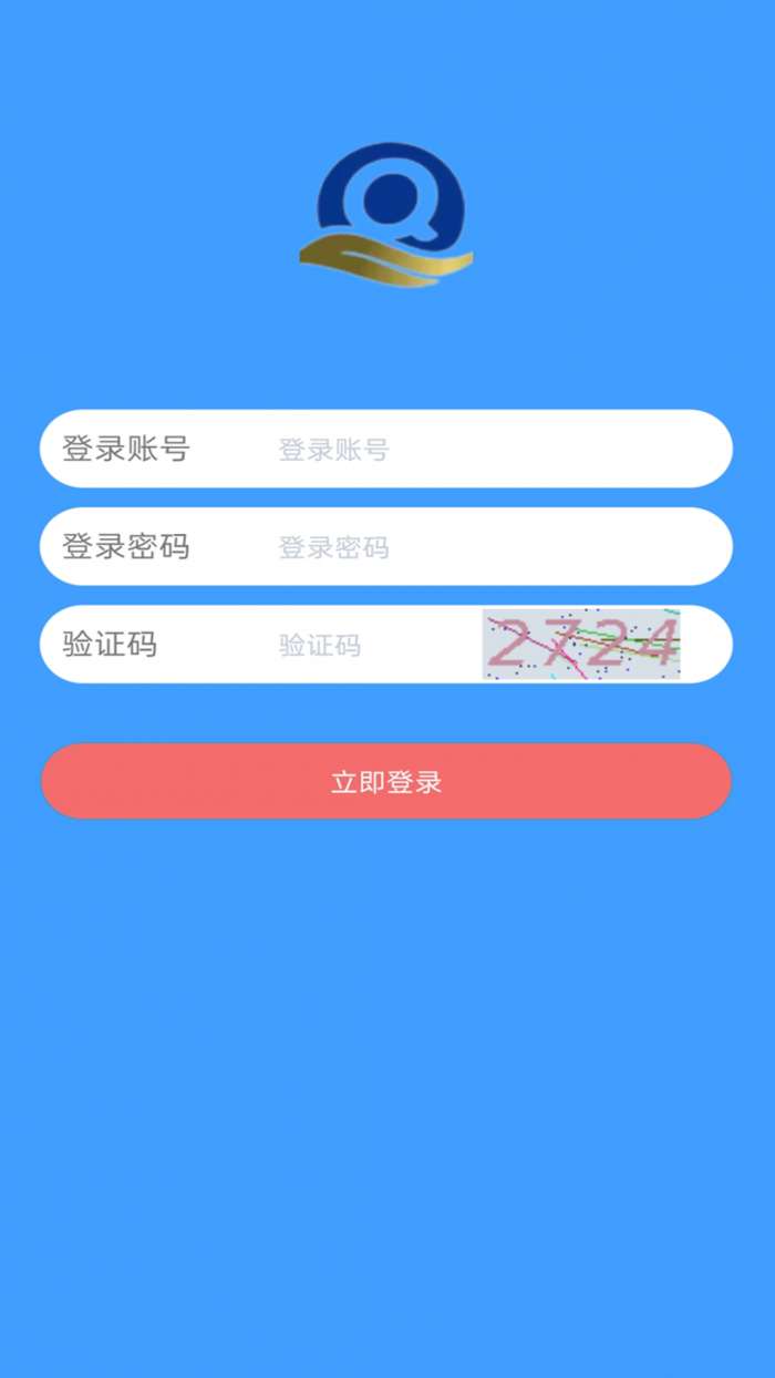 全城林共享货运截图