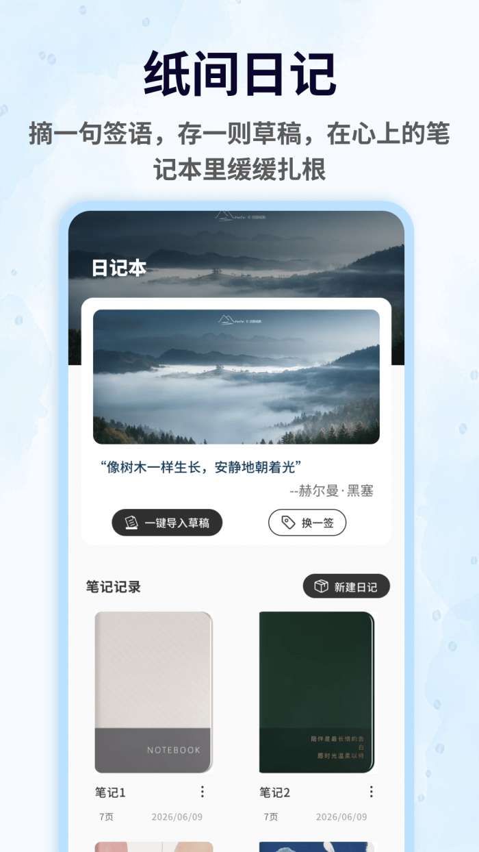 小岛生活日记截图