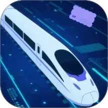 火车票高铁智查 v1.6.3.9