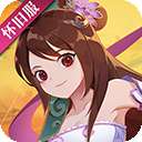 神仙道 手机版 v2.4.4