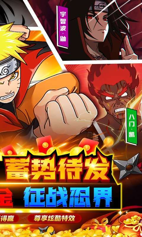 星辰降临时(0.1折每日648免费)截图