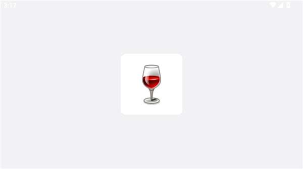 wine模拟器手机版截图
