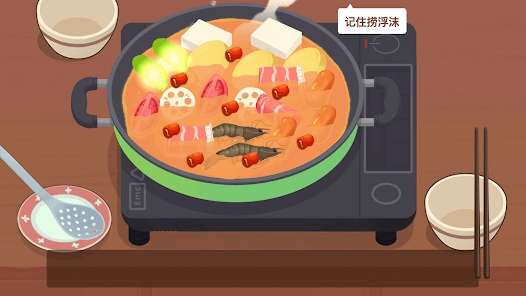 美食烹饪日记 免广告截图