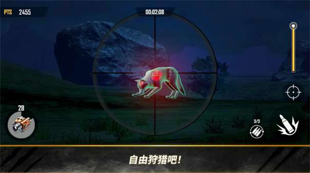 荒野猎人 中文版截图