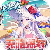 双生幻想(撸充免费版) v1.1.0
